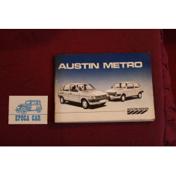 AUSTIN  METRO     USE AND SERVICE BOOK (1985) IN ITALIAN